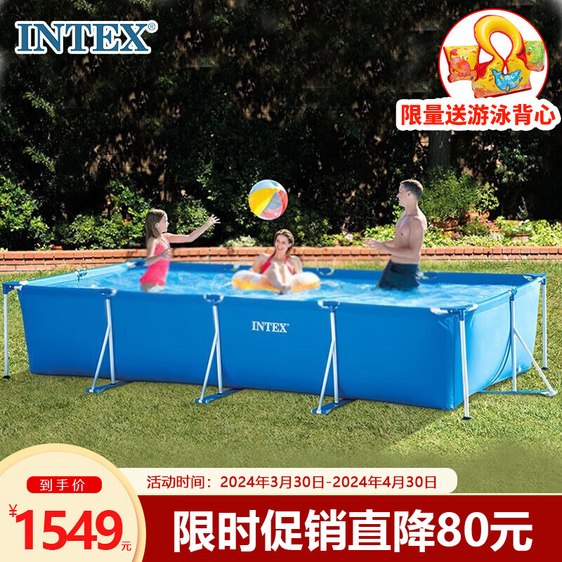 INTEX 28273加高加厚成人儿童玩具方形游泳池家庭管架可移动折叠养鱼池