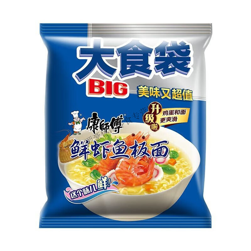 康师傅大食袋鲜虾鱼板面袋装速食方便面泡面批发夜宵商超 康师傅 板面*3袋