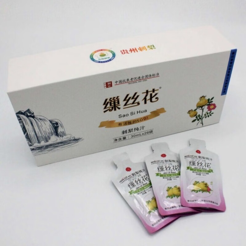 食芳溢缫丝花刺梨纯汁金刺梨汁原汁原液便携装鲜榨果汁30ml*26袋礼盒
