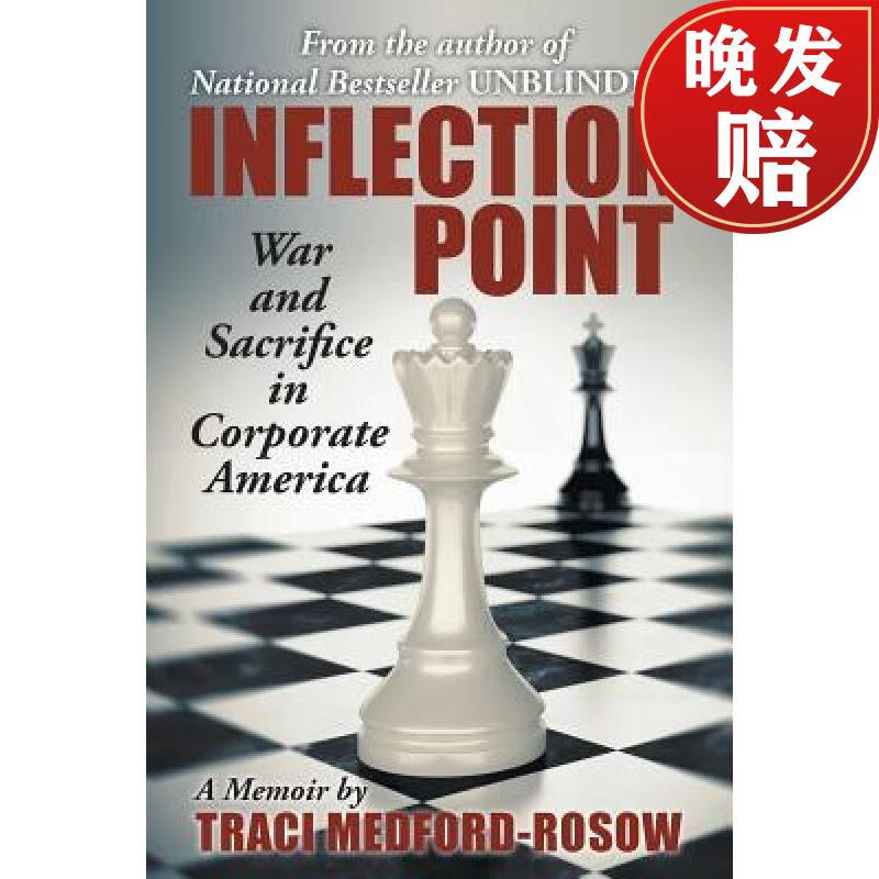 【4周达】inflection point: war and sacrifice in corporate