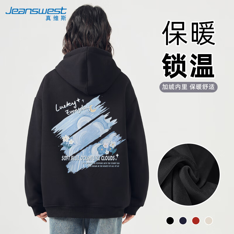 ���ڲ�������ά˹��Jeanswest����ñ����Ů�ﶬ���¿�������п��ɴ��ײɫ���׳�������ѧ��װ 86.9Ԫ