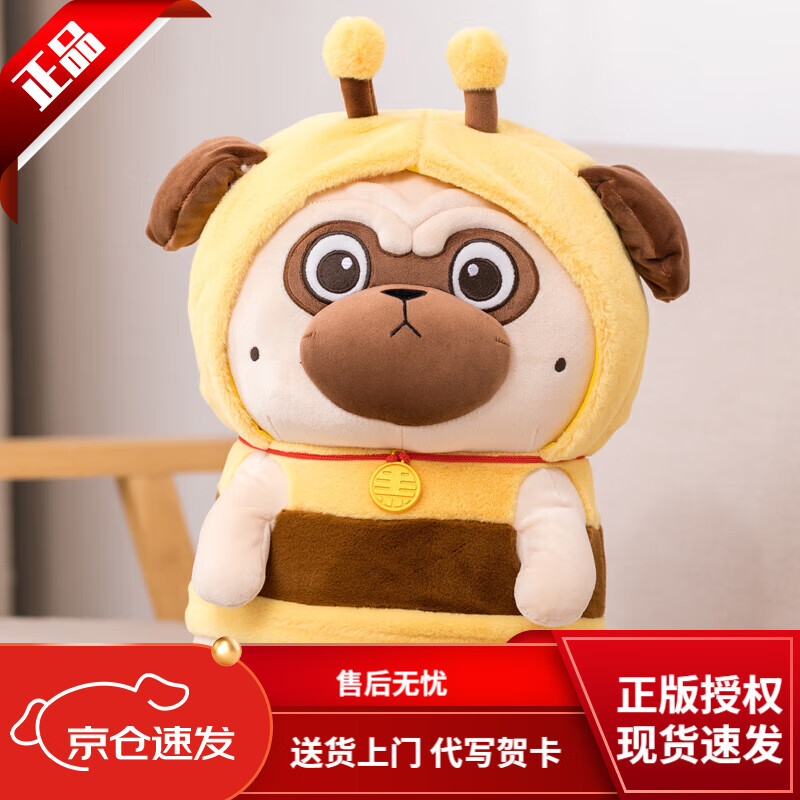 littlecucu正版吾皇万睡公仔吾皇万岁猫巴扎黑毛绒玩具女孩万圣节生日