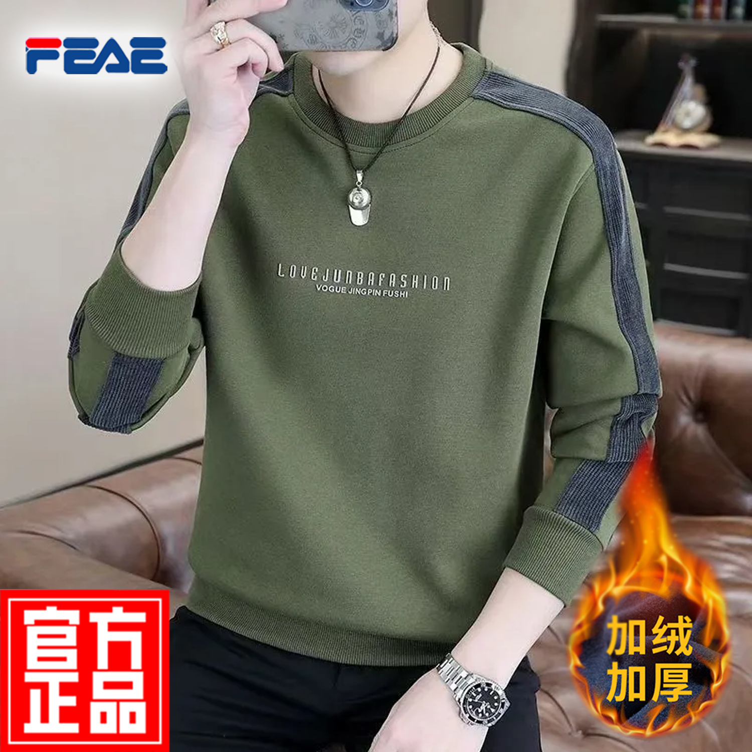 FEAE官方品牌长袖卫衣男秋冬款胶印宽松舒适大码圆领保暖卫衣打底上衣 雪白色&春秋款 -品牌高品质 M 码【建议95-120斤】