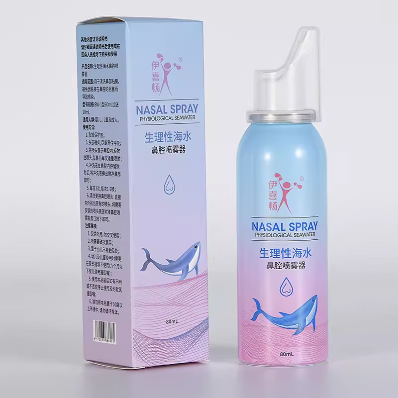 伊喜畅鼻苏安生理性海水鼻腔喷雾器80ml成人儿童鼻腔干燥鼻器喷雾 伊