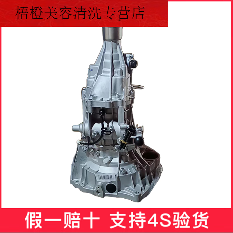 允和美适配长安474发动机型号变速箱总成变速器波箱牙箱排量1.
