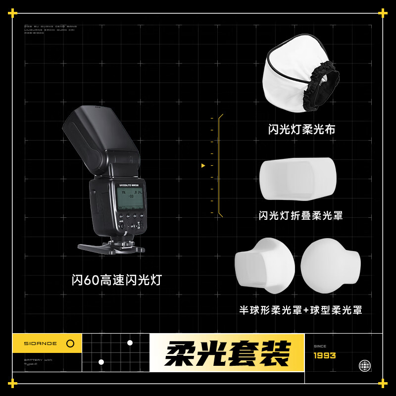 FK580��������Ʊ�Я���ĵƵ������TTL������Ӱ��������մ��Ƽ��ܿ������װ 429Ԫ