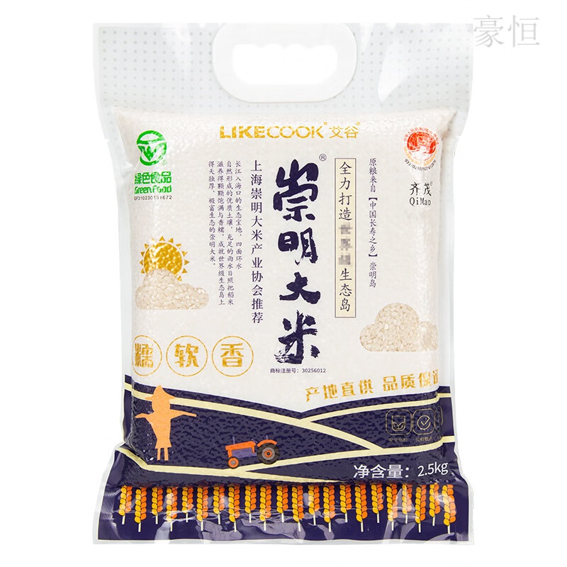 可局艾谷崇明大米真空袋裝原生態(tài)粳米南46家用新米香甜軟糯上海大包裝 2.5kg/袋