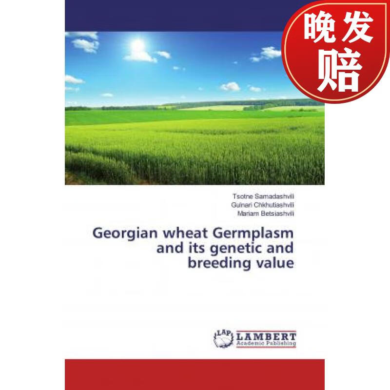 【4周达】georgian wheat germplasm and its genetic and breeding