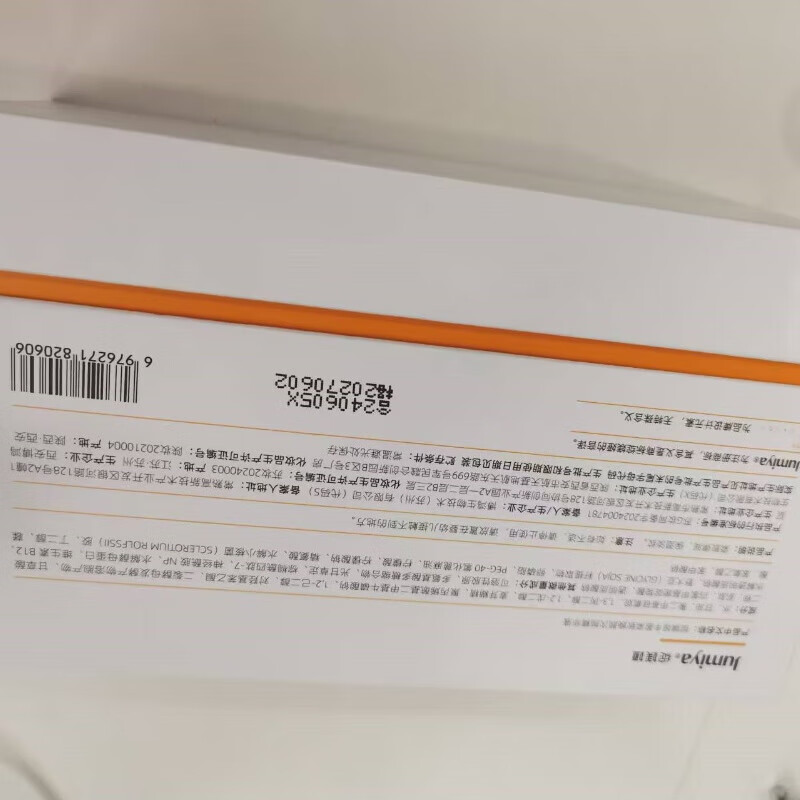 绽媄娅【活动款】贴骨Pro次抛精华液 面部抗皱紧致补水保湿 贴骨精华pro次抛50支