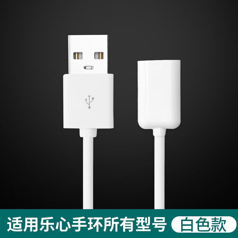 牧后适用乐心手环充电器mambo1/2/3/5代hr智能手环ziva usb接口配件