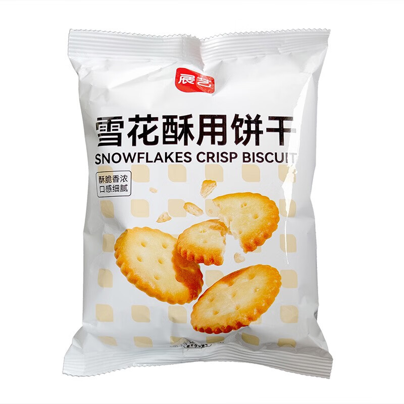 展艺烘焙原料雪花酥用饼干500g雪花酥牛轧饼奶油味原料小奇福饼干 新
