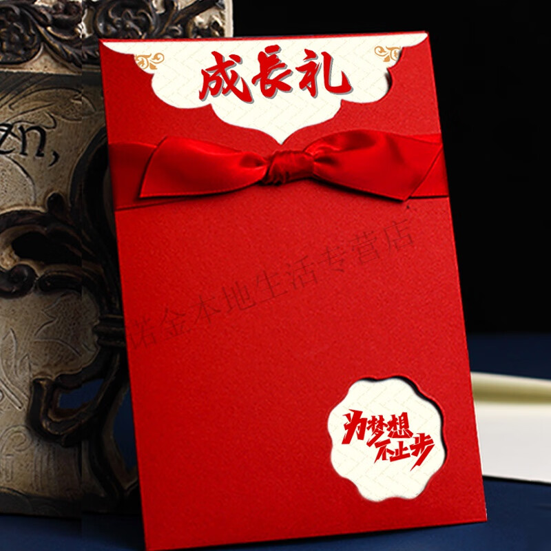 十四岁青春礼信封10十四八岁成长礼信纸成人礼贺卡手写定制学校学
