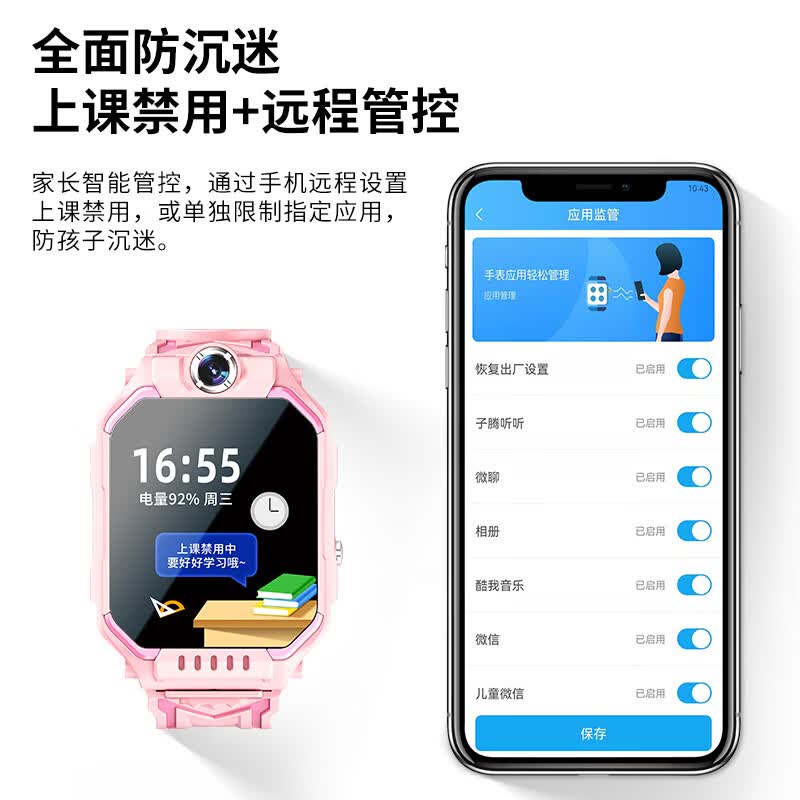 读书郎【可微信】智能儿童电话手表旗舰正品全网通可微信视频通话精准定位防水多功能学习手表 顶配版绿色【旋转双摄+APP下载+长续航】