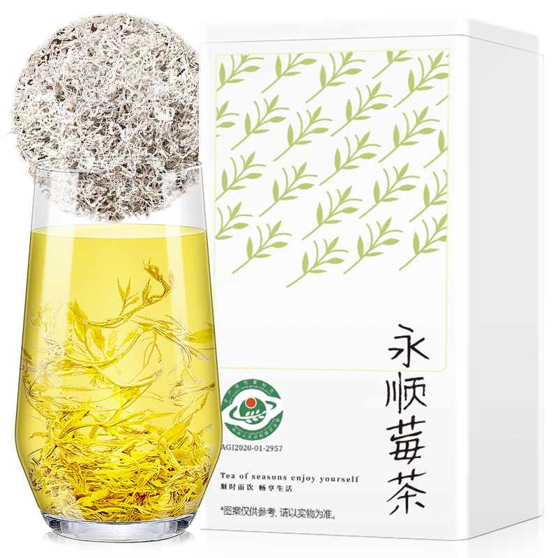 ���ڲ�������Է�ر���֤��˳ԭ��55g �żҽ�����Ұ��ݮ������ѿ���ż���ɽ��ù