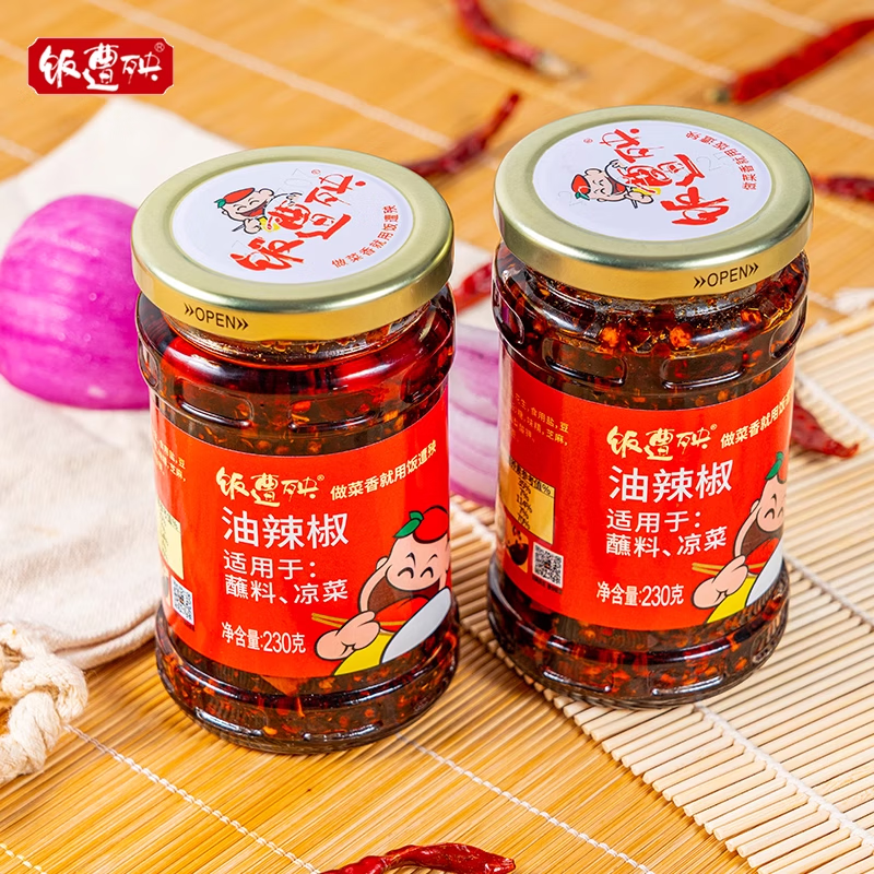 饭遭殃重庆特产小面调料麻辣面条佐料拌面炒菜一料多用开胃鲜辣酱辣椒