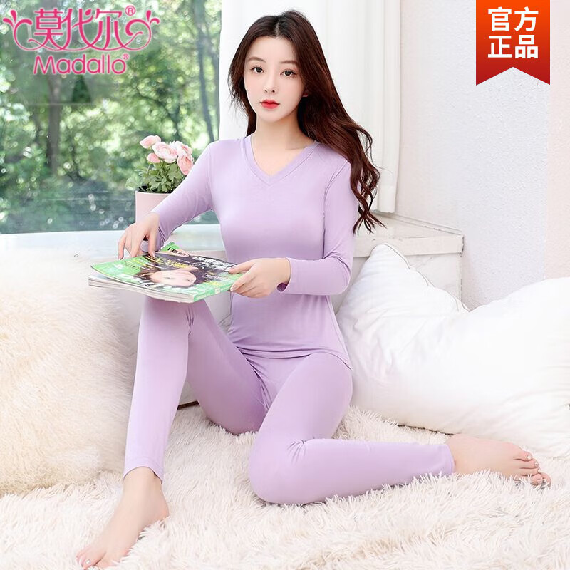 莫代爾秋衣秋褲套裝女純棉修身薄款保暖內(nèi)衣打底棉毛衫大碼女士線衣線褲 領(lǐng)v-香芋紫 L 建議90-105斤