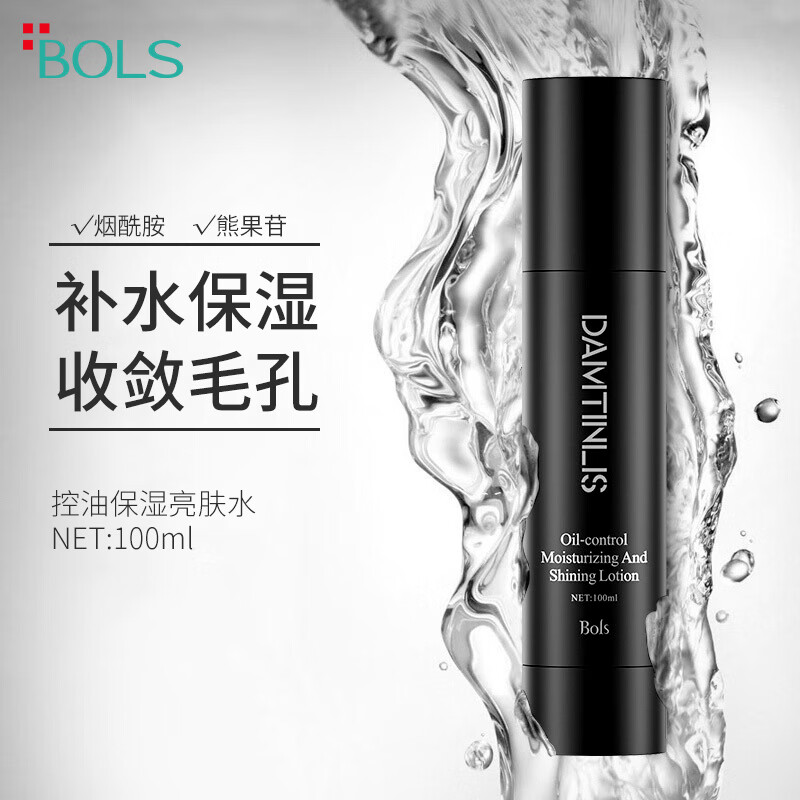 葆丽匙(BOLS) 丹丁力诗男士爽肤水100ml 控油平衡补水保湿护肤（清爽不粘腻 收缩毛孔润肤亮肤 须后水）
