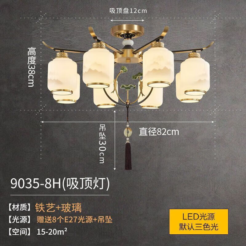 好運(yùn)馬（HAOYUNMA）中山燈具旗艦中山佛山中式吊燈客廳燈大廳中國鳳禪意別墅燈具餐廳 鐵藝8頭吸頂直徑82*高38cm-三