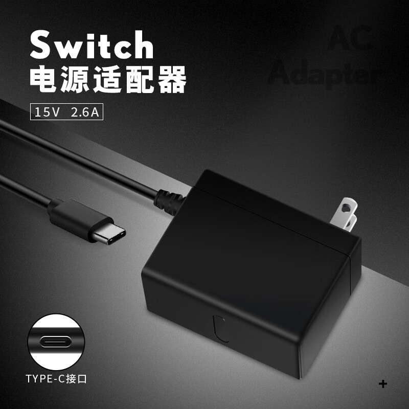 游戏周边OIVO任天堂switch充电器评测分析哪款更好,评测真的很坑吗？