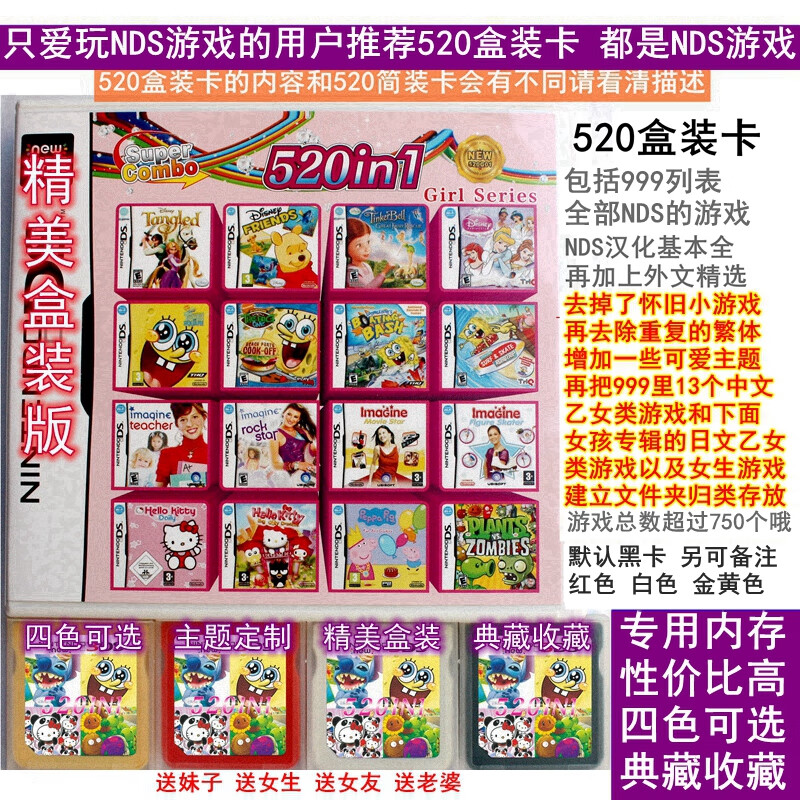 即決 Ds 歴史群像 Presents ものしり幕末王 新品未開封 Nds 待望