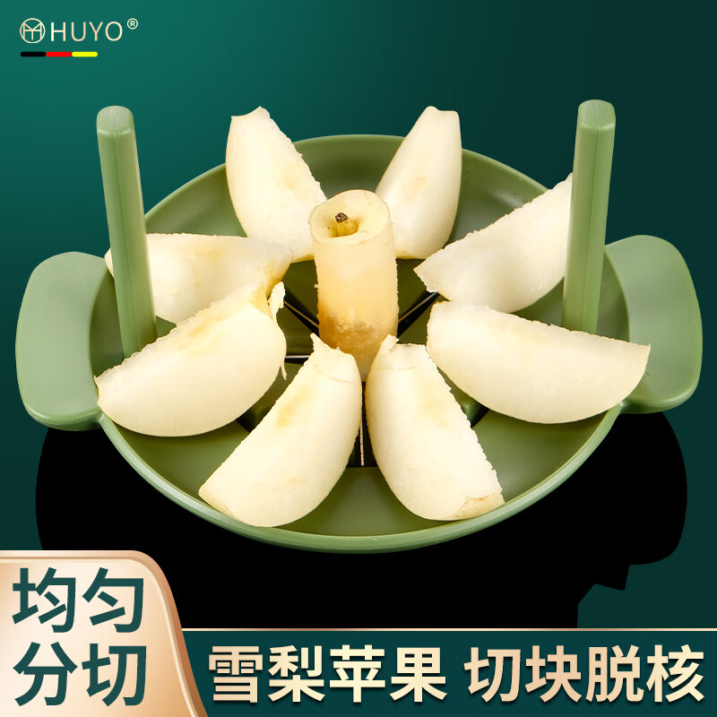 虎晏切分瓣器304不銹鋼切水果神器家用削水果分切片器雪梨去核器 【加l厚款】304鋼蘋(píng)果切(切水果不跑位)
