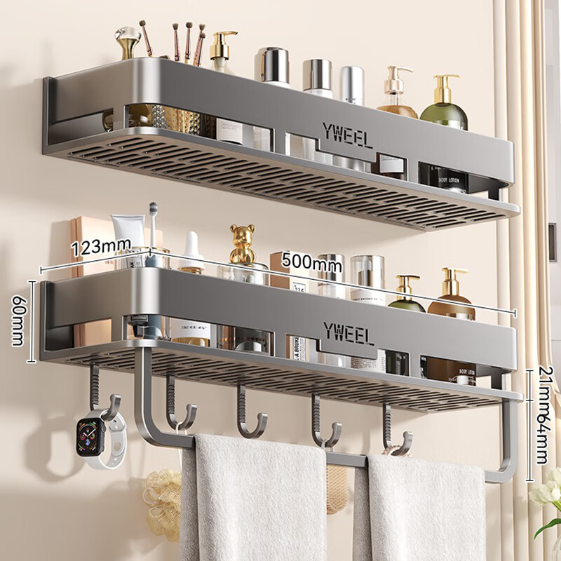 慕质加高卫生间置物架洗漱台免打孔浴室壁挂式阳台墙上洗手间收纳架子 太空铝50cm枪灰带钩带杆-双层