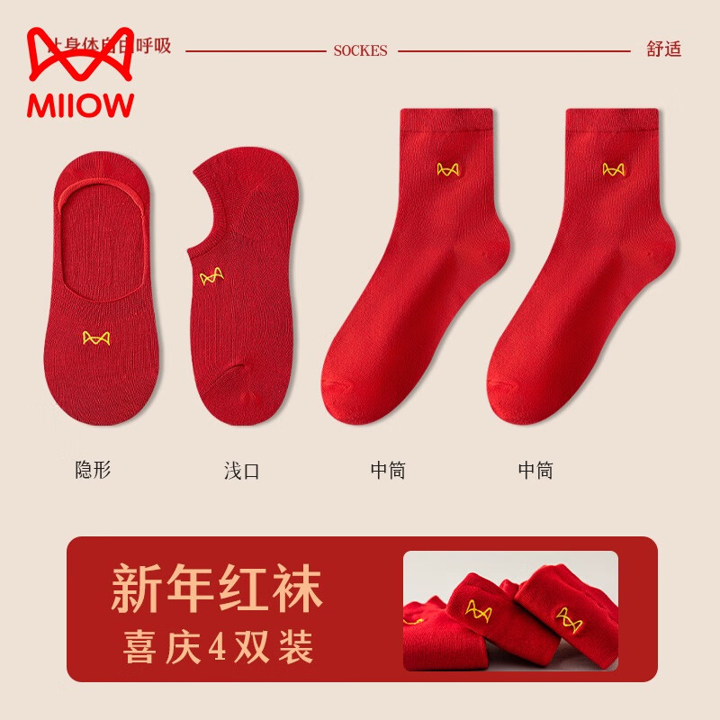 ڲè˺н4˫װ´ɫͲ»鴬ɫ BDB+ǳ+2*Ͳ  (39-43룩29Ԫ