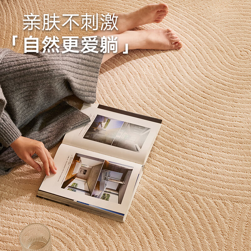 大江大宅标配大地毯客厅高级感免洗可擦轻奢海藻丝沙发地毯卧室大面积 丘之涟漪 140cm*200cm 1件