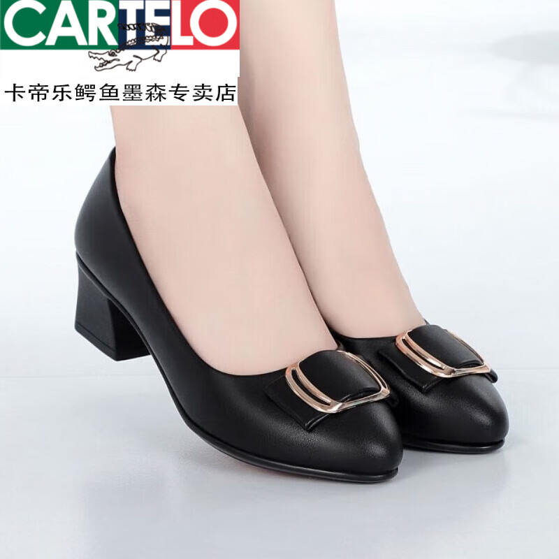 卡帝乐鳄鱼（CARTELO）真皮妈妈鞋女单鞋真软皮工作鞋软底舒适粗跟浅口小皮鞋春夏款 米色金扣 标准码 38 脚宽脚胖大一码