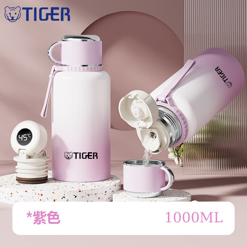 虎牌(TIGER)新款316不锈钢保温杯高颜值女款大容量茶水分离72小时长效水杯子 高品质316不锈钢【紫白渐变】(显温款)1000ml