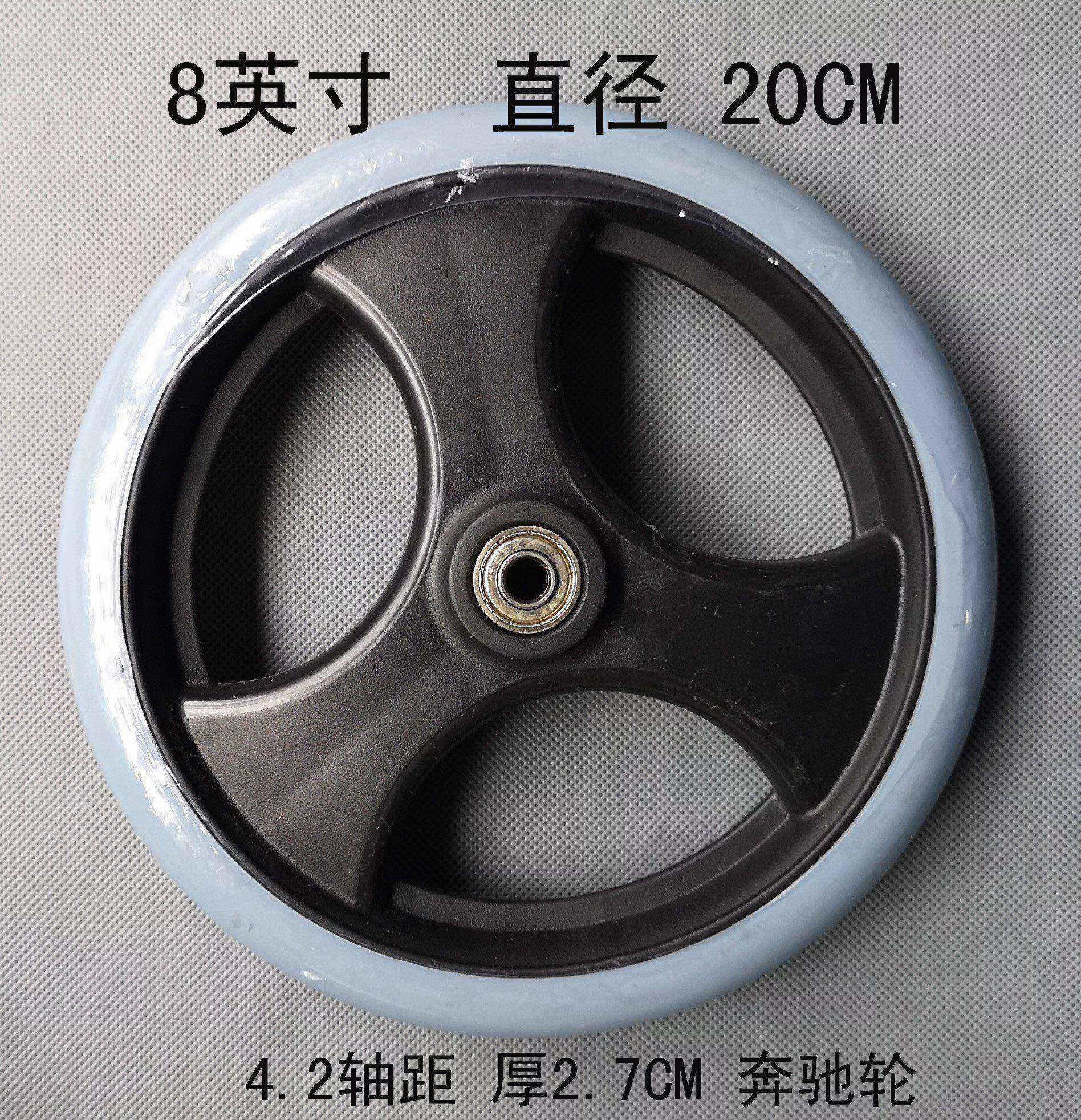 凯洋一对包邮佛山轮椅前轮直销配件5英寸6英寸8英寸万向轮转向 深灰色