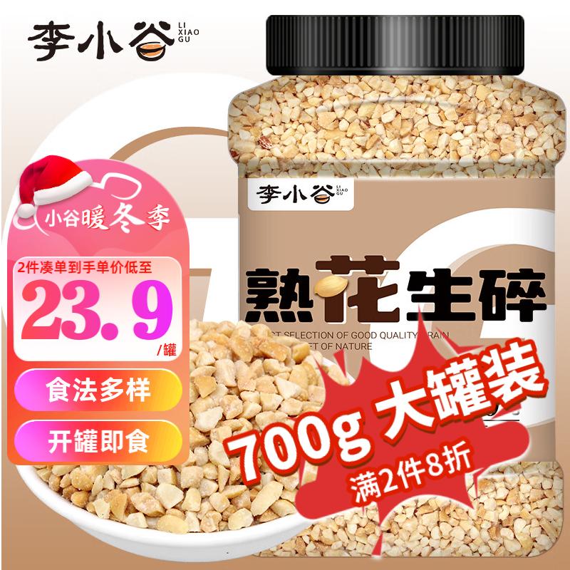 手机怎么看杂粮价格曲线|杂粮价格走势