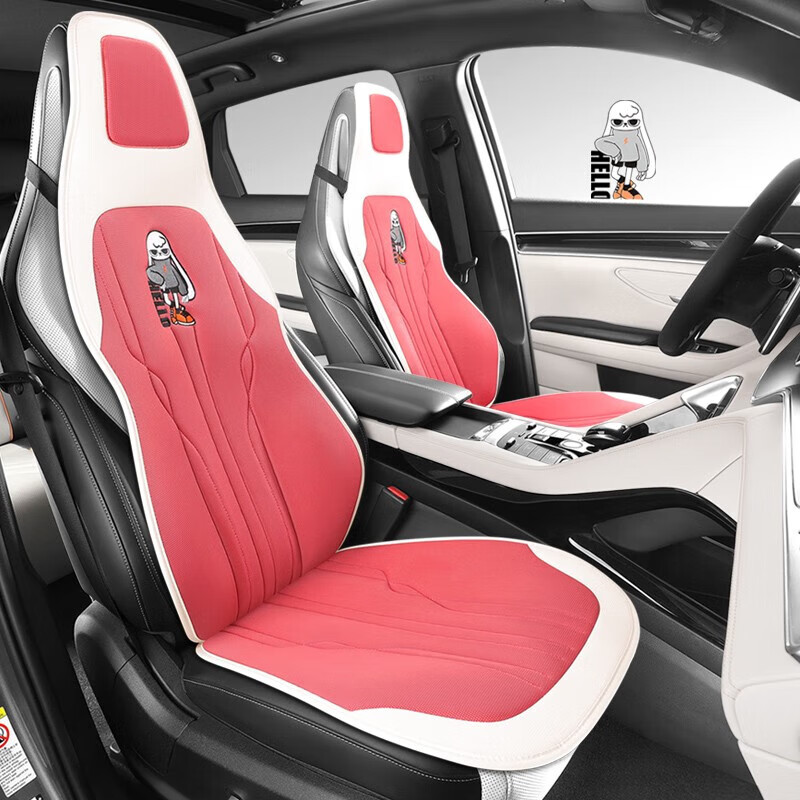 长城哈弗h6第三代pro max国潮版汽车坐垫卡通 甜心红标准版前排单座