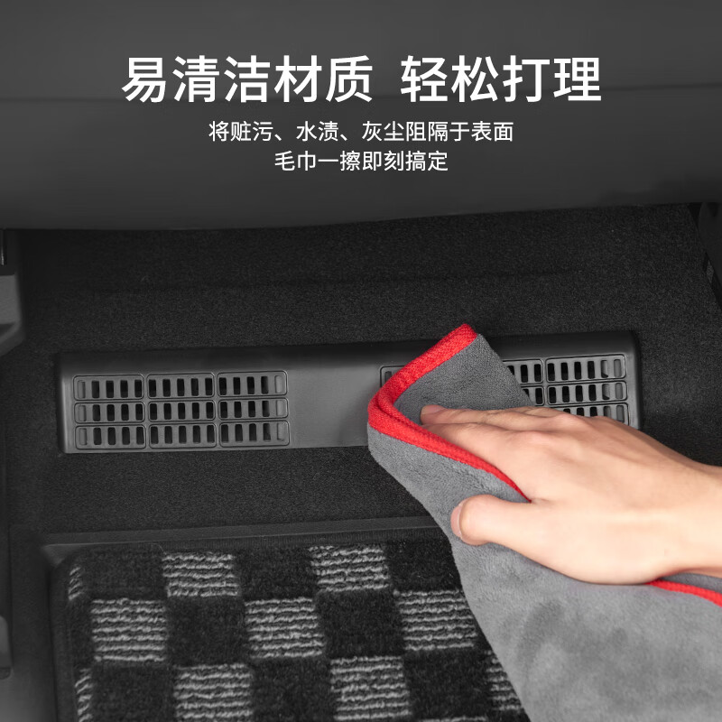 3W Auto-life适用于蔚来乐道L60中控座椅下出风口保护罩防脏防堵防尘罩改装 乐道L60座椅下出风口保护罩