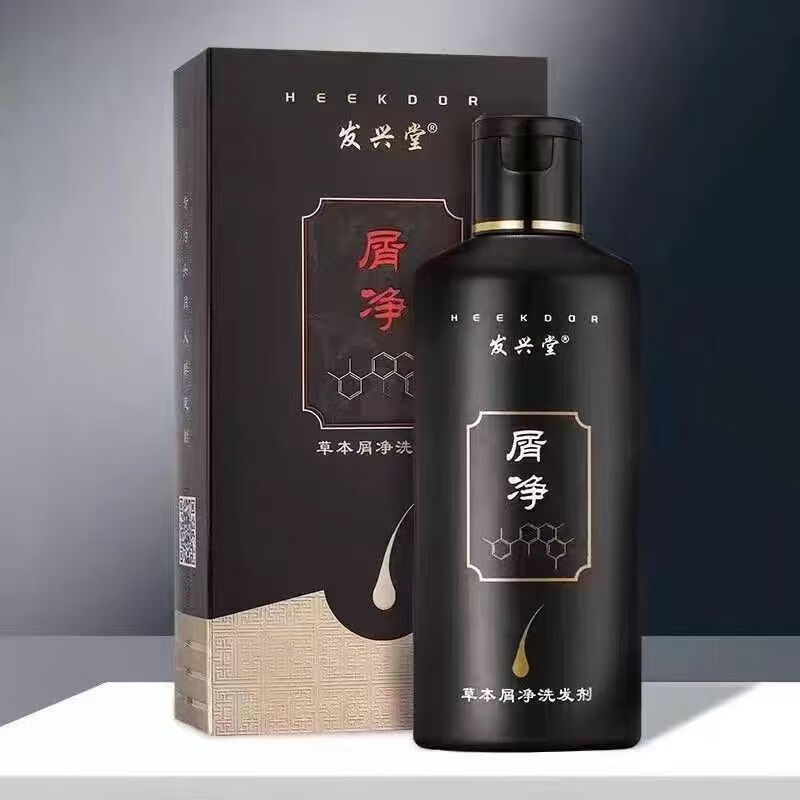 发兴堂洗发水净屑去屑草本止痒防断洗发剂套装理发店同款洗发膏去屑洗发 发兴堂去屑洗发剂 260ml