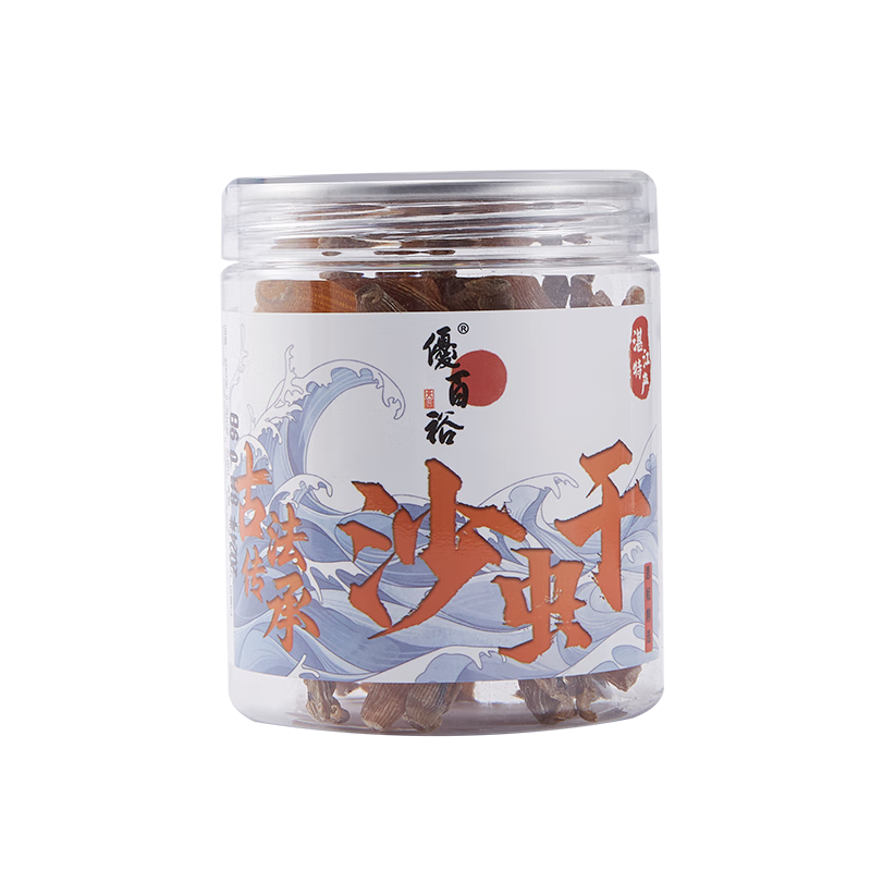 优百裕正宗湛江盐炒沙虫干开盖即食特产免洗海鲜海产干货脆香小孩零食 50g（体验装）