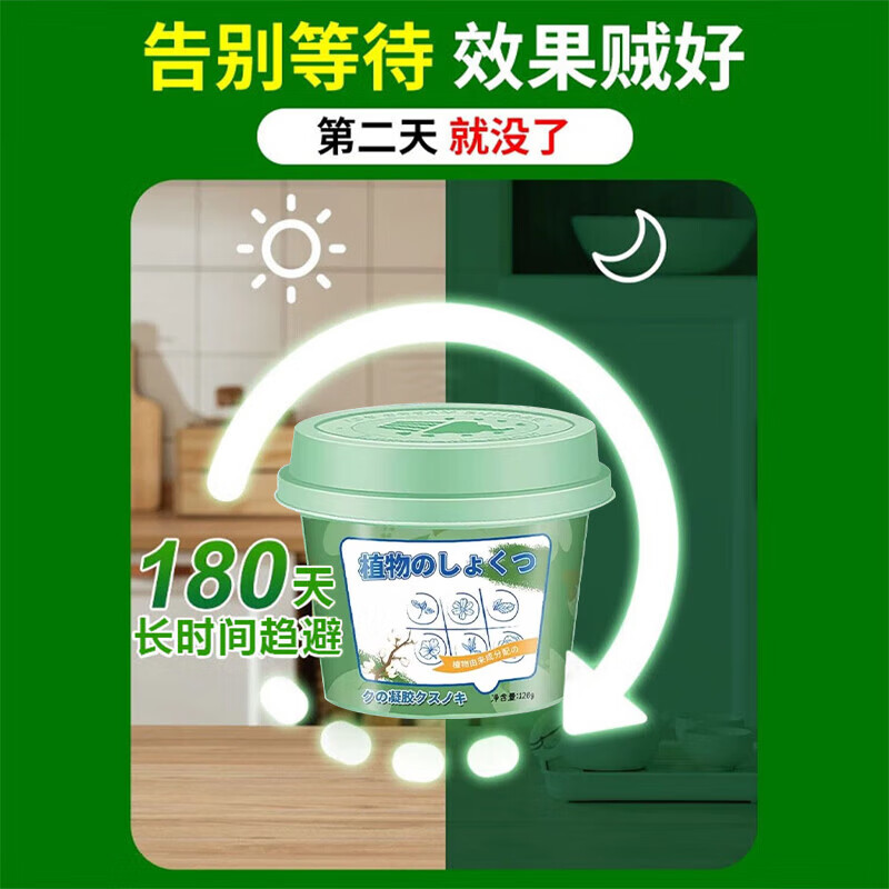 ZYUO日本驱虫药除虫小飞虫爬虫克星神器灭蟑螂全窝端杀虫剂室内家用 5盒装【囤货钜惠装】母婴可用 室内神器 蚊虫克星