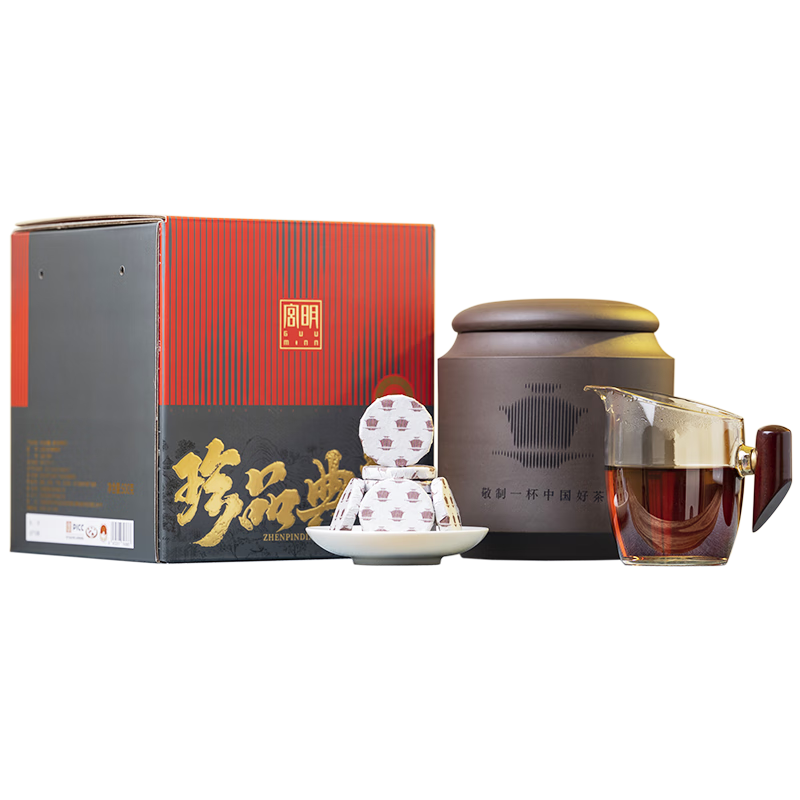 宮明茶葉 珍品典藏冰島古樹熟茶餅 云南普洱茶熟茶 小圓餅 熟普禮盒裝 500g贈存茶紫砂罐