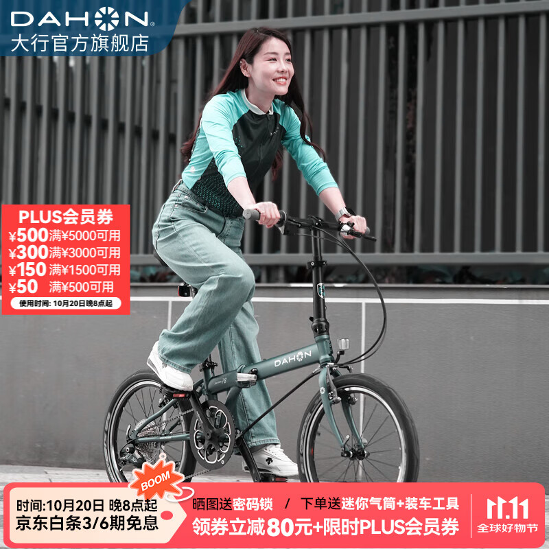 大行（DAHON）经典P8折叠自行车成人20英寸8速男女式通勤运动单车KBC083 消光灰绿【JD定制版】