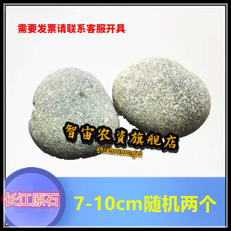 压泡菜石腌菜石压坛子酸菜缸石压缸石鹅卵石原石天然大块溪流石头定制