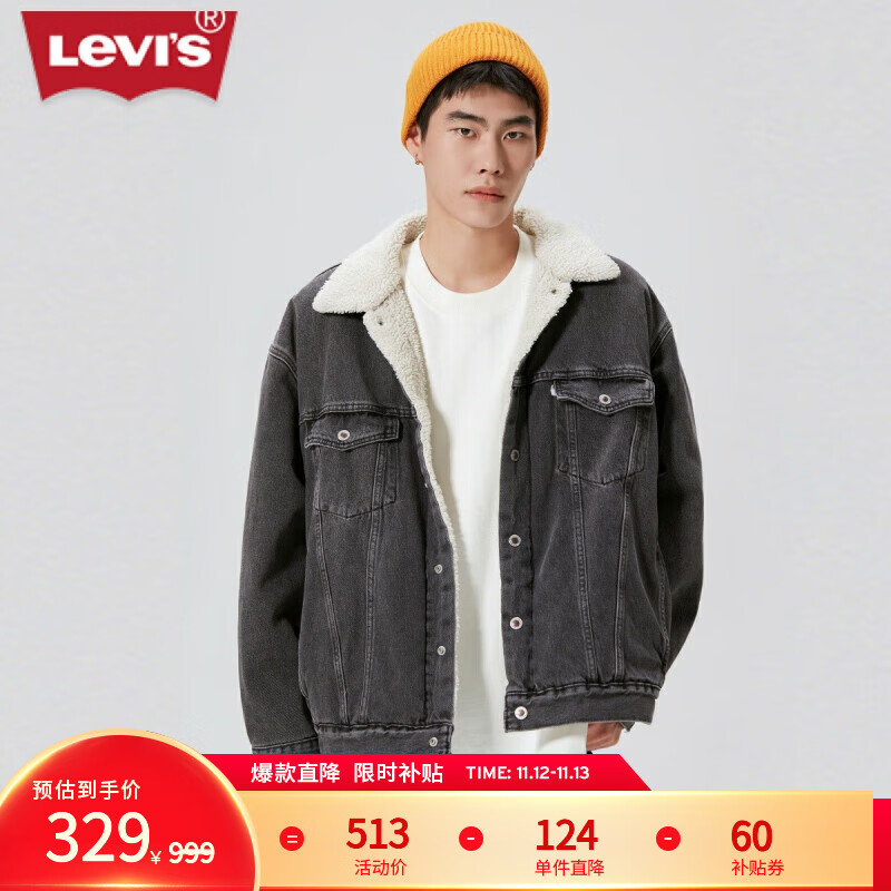 Levi's【商场同款】李维斯银标系列男士翻领仿羊羔绒外套A