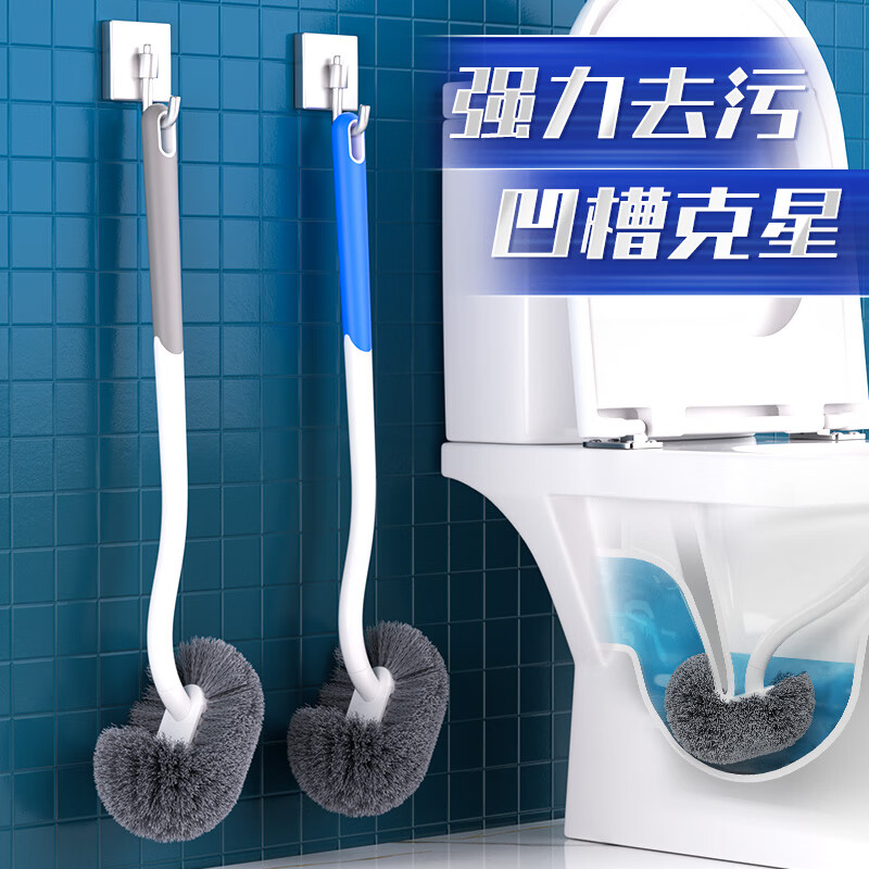 爱整理马桶刷子无死角洗厕所家用马桶刷壁挂式卫生间清洁刷长柄洁厕刷子 无死角壁挂马桶刷【1支送挂钩】