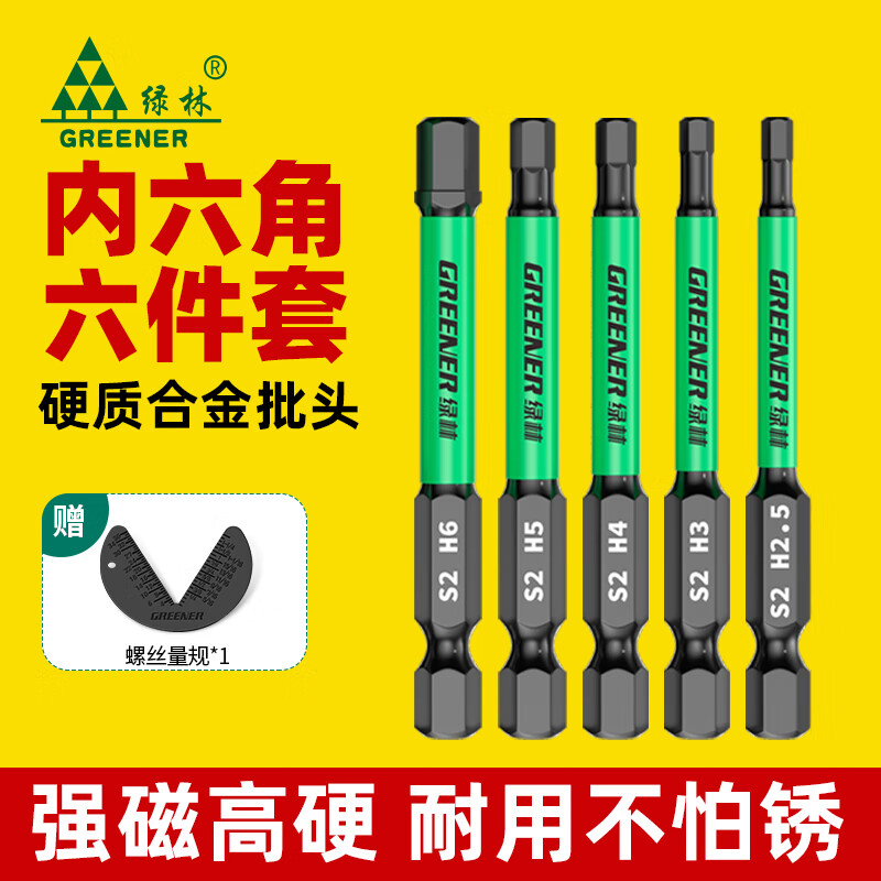 ������������ͷ6��ǿ�Ű��ֵ綯��˿����װ��ͷ�ֵ������������ͷ 17.91Ԫ