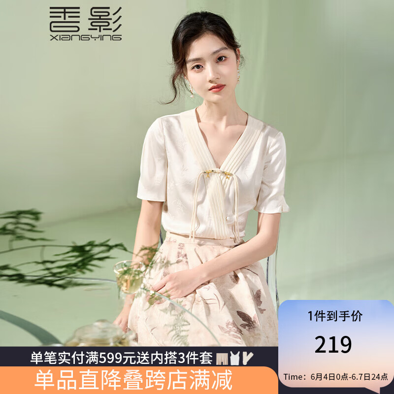 香影新中式v领衬衫女2024年夏季新款泡泡袖衬衣盘扣提花国风上衣 米色 S
