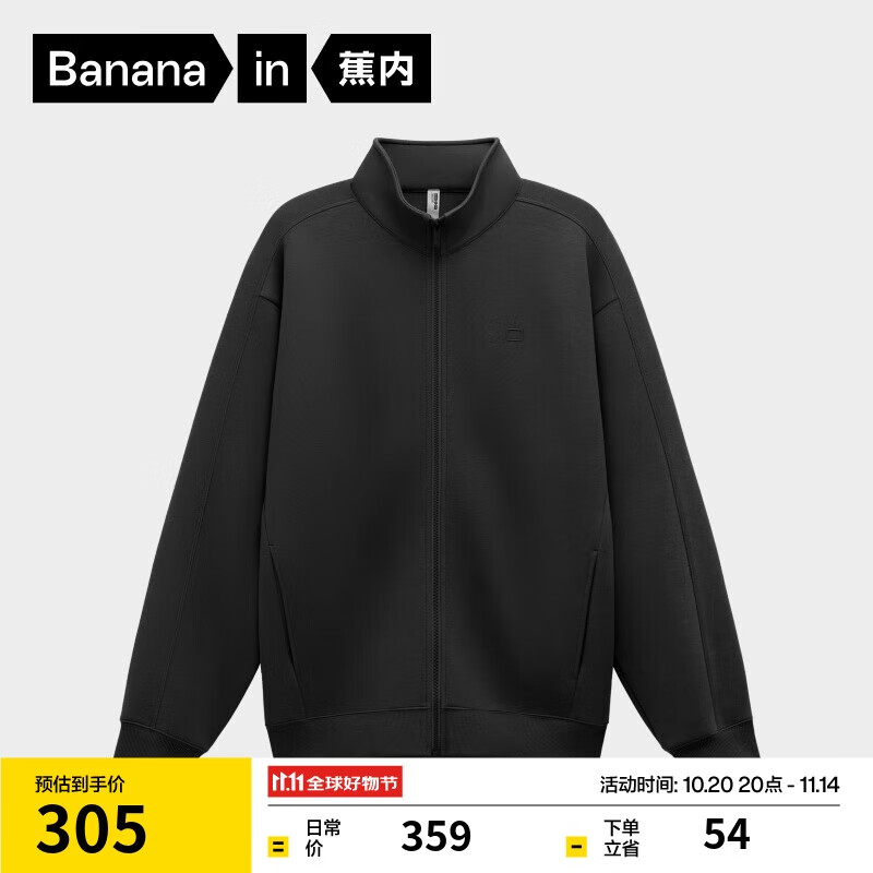 蕉内非常服503 Relax男女同款针织高领宽松休闲外套百搭显瘦卫衣新款