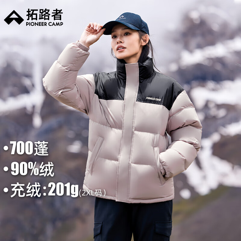 拓路者（Pioneer Camp）冬季新款羽绒服女700蓬立领短款拼色加厚保暖羽绒外套学生衣服 灰紫 2XL