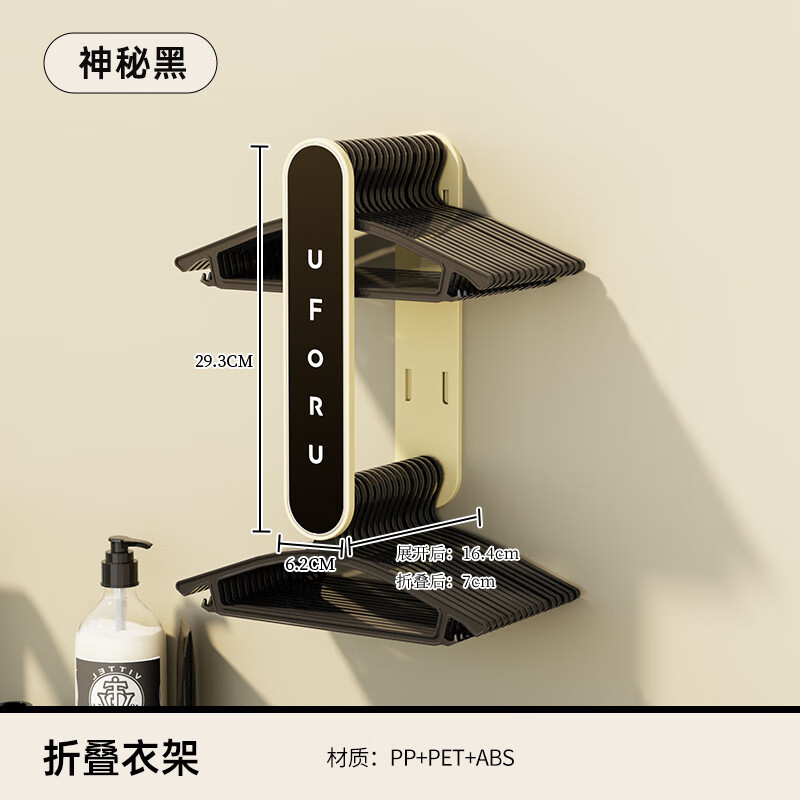 阳台衣架收纳可伸缩免打孔壁挂式衣架收纳架卫生间整理置物架 经典黑