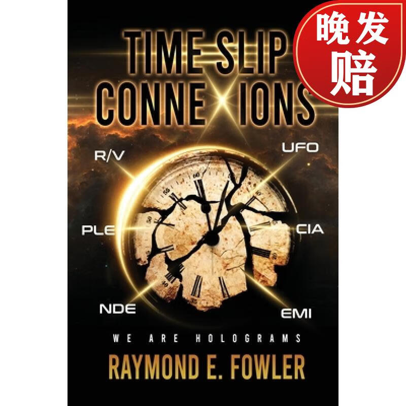 【4周达】time slip connexions: we are holograms