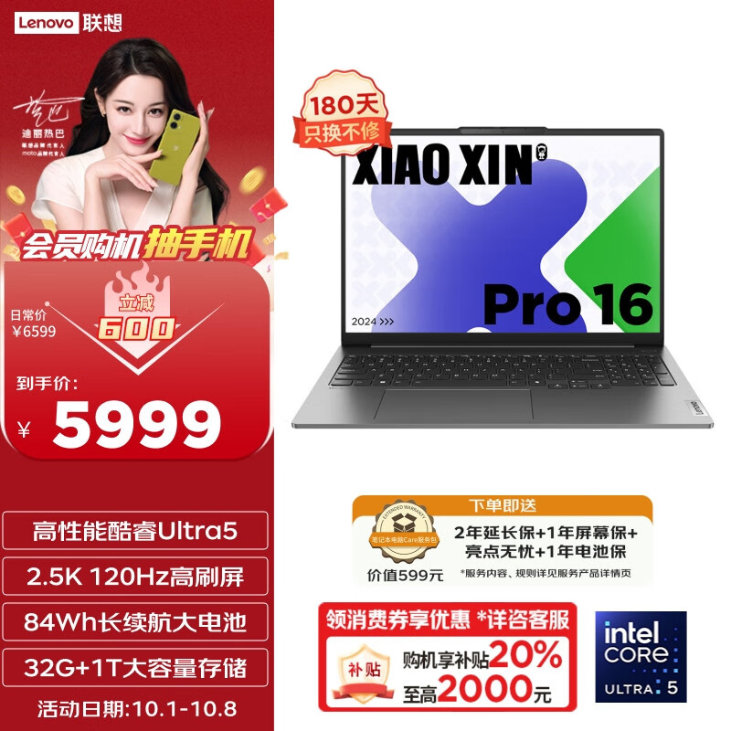 那些开了代理ip有用吗