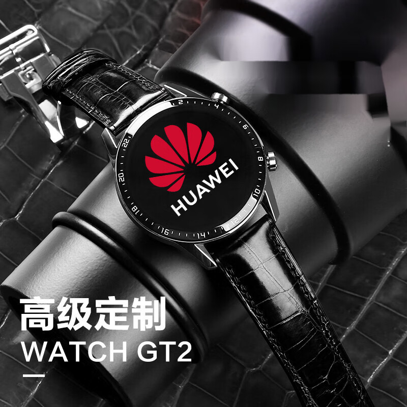 表盘华为手表watchgt2运动智能电话手表蓝牙音乐 限量高定gt2【46mm